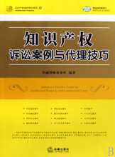 【律師訴訟技巧】最新最全律師訴訟技巧 產(chǎn)品參考信息
